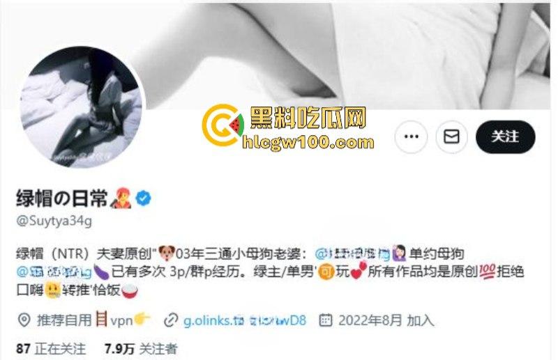 推特博主绿帽龟圈养母畜【丫头呀】供单男s随意玩弄 掰逼求操 口爆咽精又喝尿尺度惊人  第1张