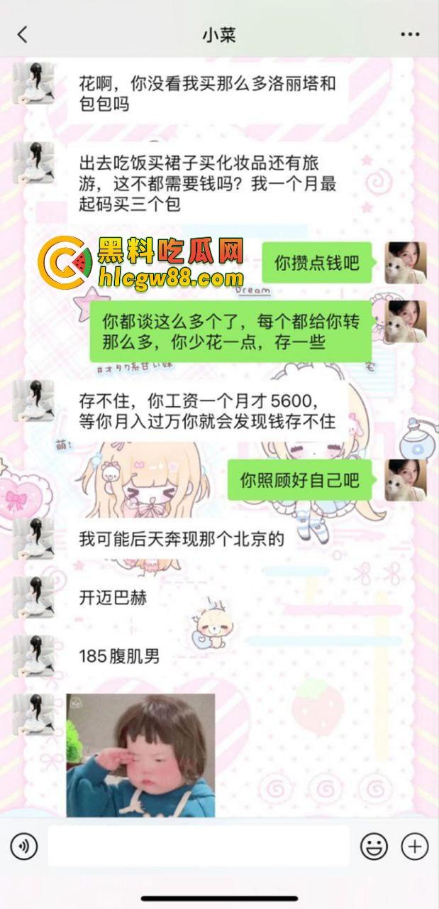 河南19岁毒婊『邓芳桂』艾滋梅毒操遍全国，拜金浪穴报复社会，绿男友操爷爷辈金主！  第1张