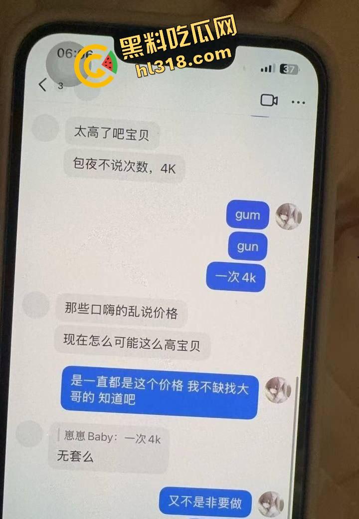 广东惠州骚鸡传奇『徐丽娟』水电八局高技辍学下海，抖音谈价傍金主，网络成就大学生下海梦！  第2张