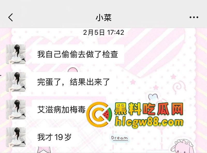 河南19岁毒婊『邓芳桂』艾滋梅毒操遍全国，拜金浪穴报复社会，绿男友操爷爷辈金主！  第2张