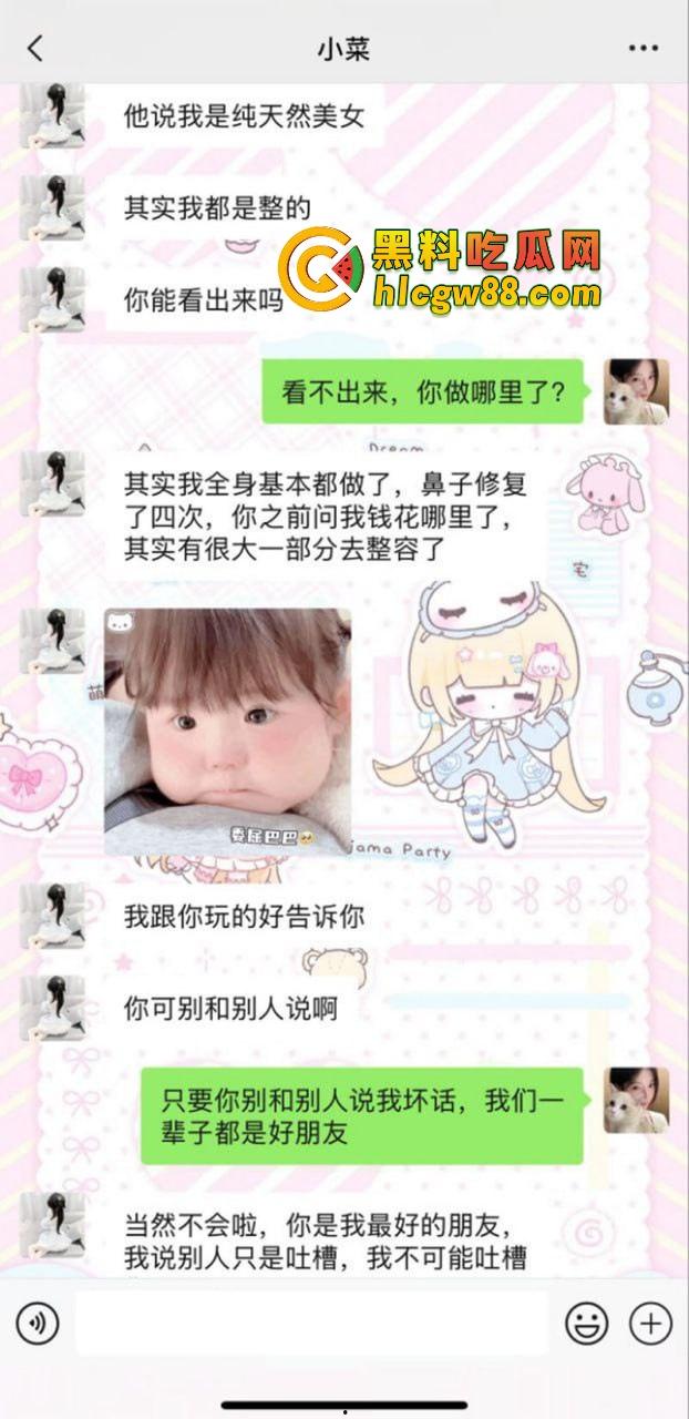 河南19岁毒婊『邓芳桂』艾滋梅毒操遍全国，拜金浪穴报复社会，绿男友操爷爷辈金主！  第3张