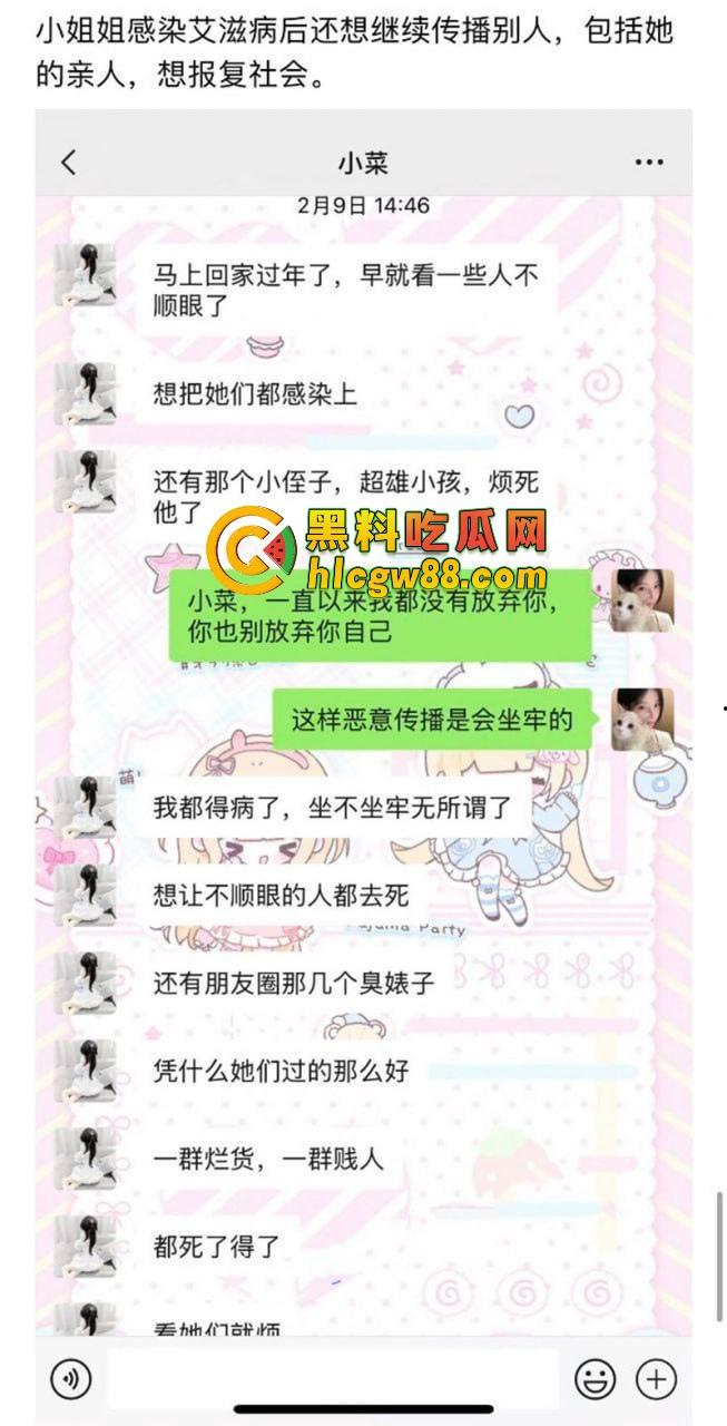 河南19岁毒婊『邓芳桂』艾滋梅毒操遍全国，拜金浪穴报复社会，绿男友操爷爷辈金主！  第4张