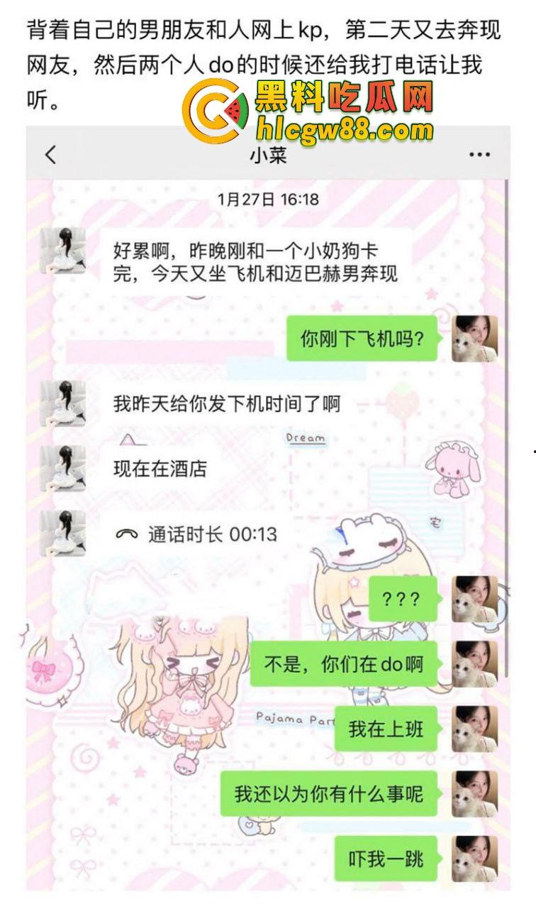 河南19岁毒婊『邓芳桂』艾滋梅毒操遍全国，拜金浪穴报复社会，绿男友操爷爷辈金主！  第5张