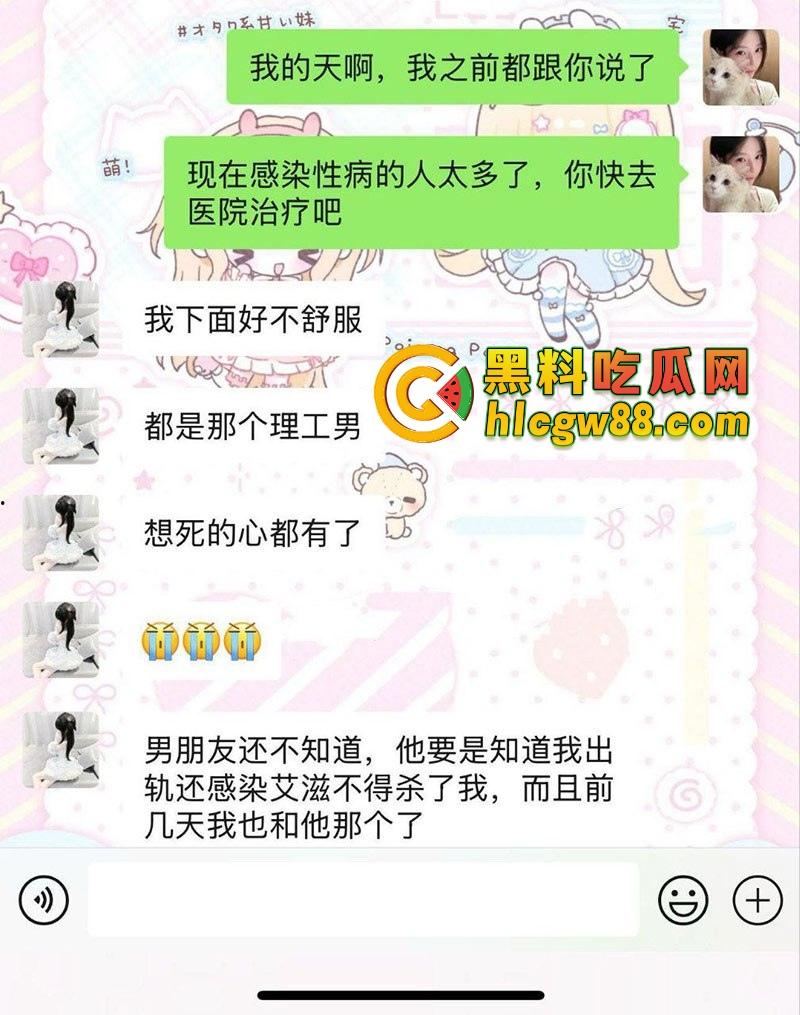 河南19岁毒婊『邓芳桂』艾滋梅毒操遍全国，拜金浪穴报复社会，绿男友操爷爷辈金主！  第6张