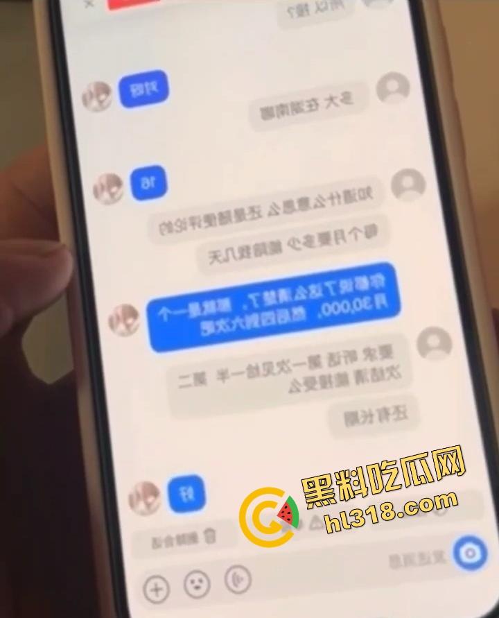 广东惠州骚鸡传奇『徐丽娟』水电八局高技辍学下海，抖音谈价傍金主，网络成就大学生下海梦！  第8张