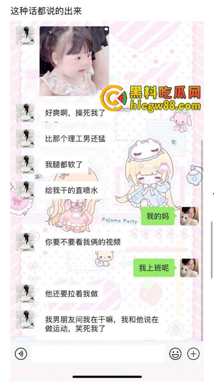 河南19岁毒婊『邓芳桂』艾滋梅毒操遍全国，拜金浪穴报复社会，绿男友操爷爷辈金主！  第7张