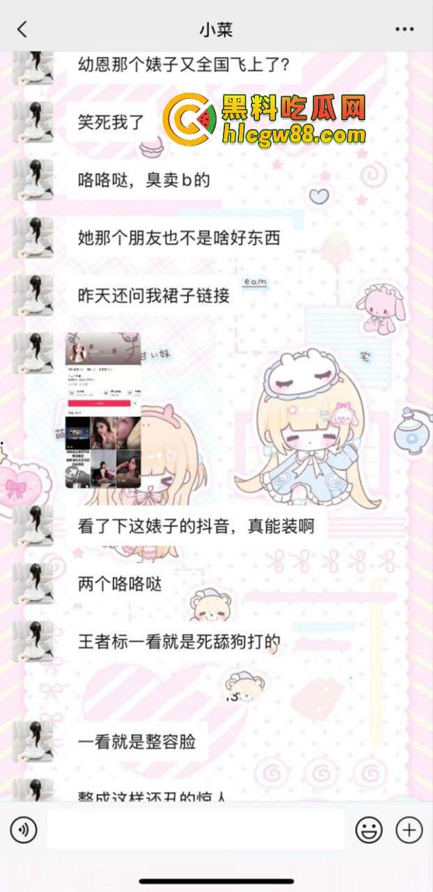 河南19岁毒婊『邓芳桂』艾滋梅毒操遍全国，拜金浪穴报复社会，绿男友操爷爷辈金主！  第9张