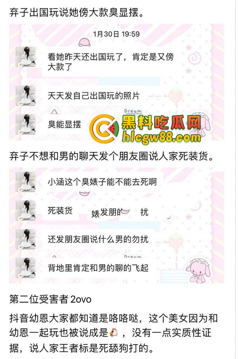 河南19岁毒婊『邓芳桂』艾滋梅毒操遍全国，拜金浪穴报复社会，绿男友操爷爷辈金主！  第11张