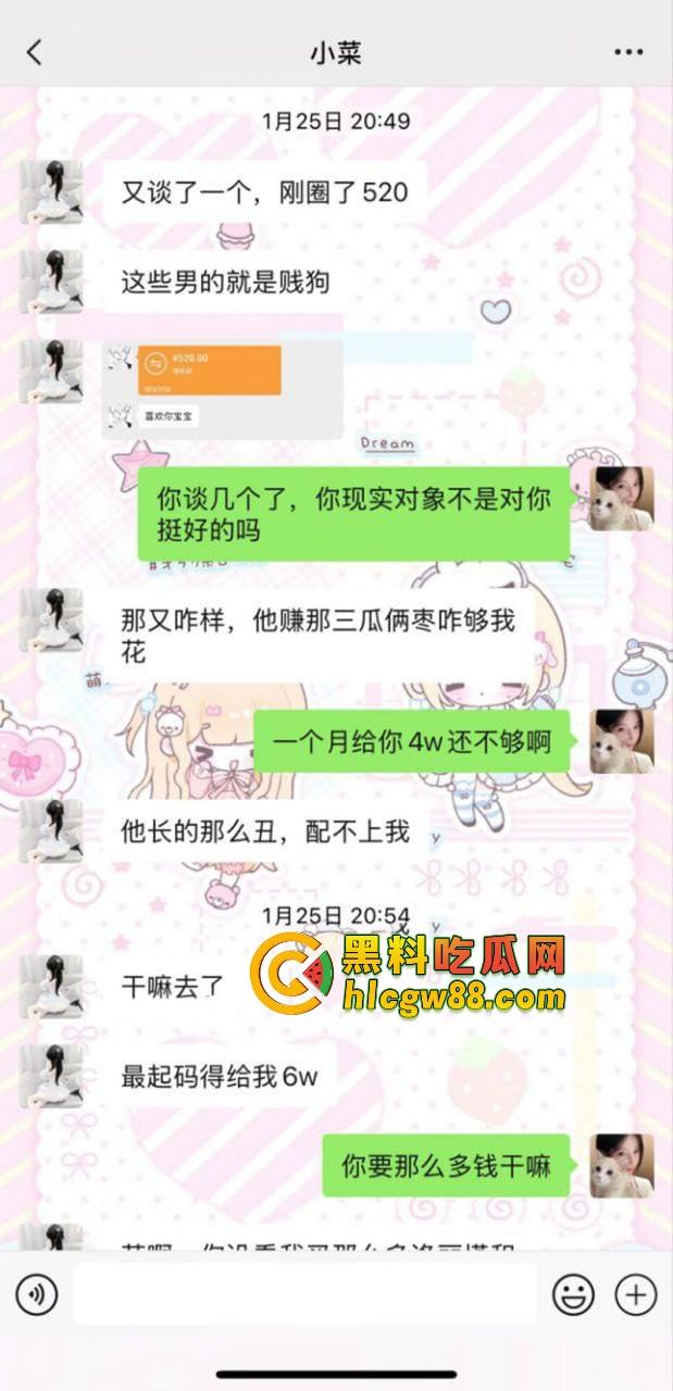 河南19岁毒婊『邓芳桂』艾滋梅毒操遍全国，拜金浪穴报复社会，绿男友操爷爷辈金主！  第12张