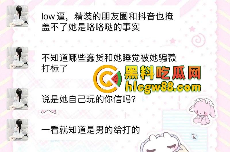 河南19岁毒婊『邓芳桂』艾滋梅毒操遍全国，拜金浪穴报复社会，绿男友操爷爷辈金主！  第13张