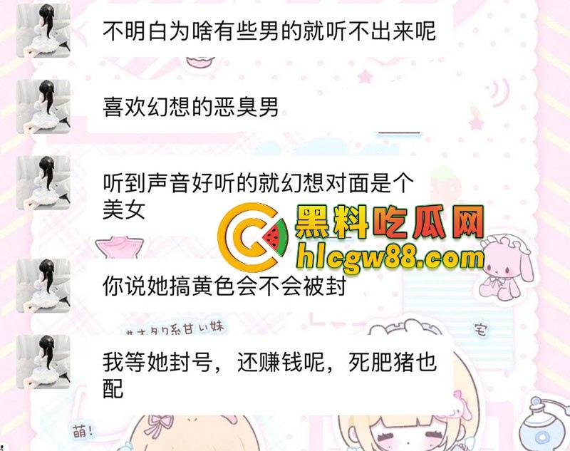 河南19岁毒婊『邓芳桂』艾滋梅毒操遍全国，拜金浪穴报复社会，绿男友操爷爷辈金主！  第15张