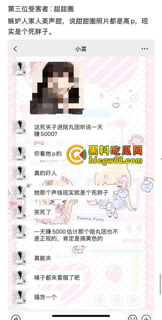 河南19岁毒婊『邓芳桂』艾滋梅毒操遍全国，拜金浪穴报复社会，绿男友操爷爷辈金主！  第16张