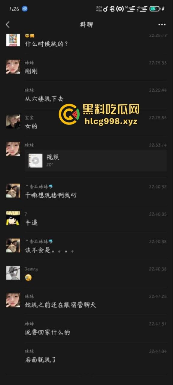 柳州机电一学生跳楼自杀 现场视频揭露真实原因 竟是连裤衩都赔干净了?? 第2张 柳州机电一学生跳楼自杀 现场视频揭露真实原因 竟是连裤衩都赔干净了?? 第2张