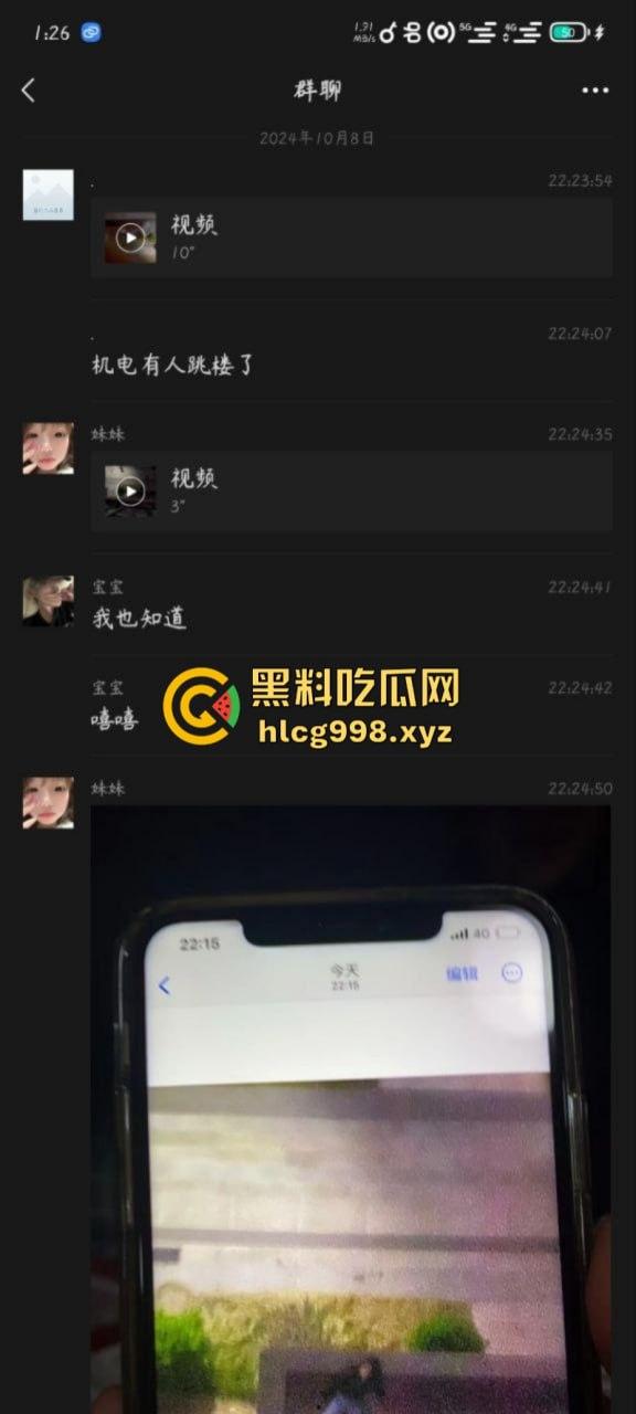 柳州机电一学生跳楼自杀 现场视频揭露真实原因 竟是连裤衩都赔干净了?? 第4张 柳州机电一学生跳楼自杀 现场视频揭露真实原因 竟是连裤衩都赔干净了?? 第4张