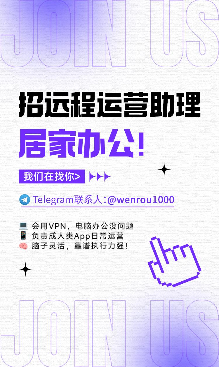 加入我们！  第1张