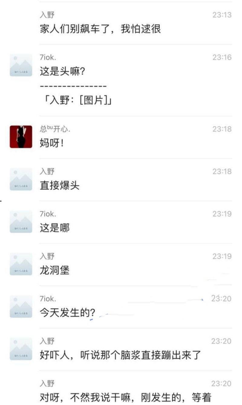 惨烈飞车爆脑!贵阳小米su7车主半夜上演激情狂飙,操作失误撞车造成1人当场死亡,现场惨烈恐怖 第1张 惨烈飞车爆脑!贵阳小米su7车主半夜上演激情狂飙,操作失误撞车造成1人当场死亡,现场惨烈恐怖 第1张