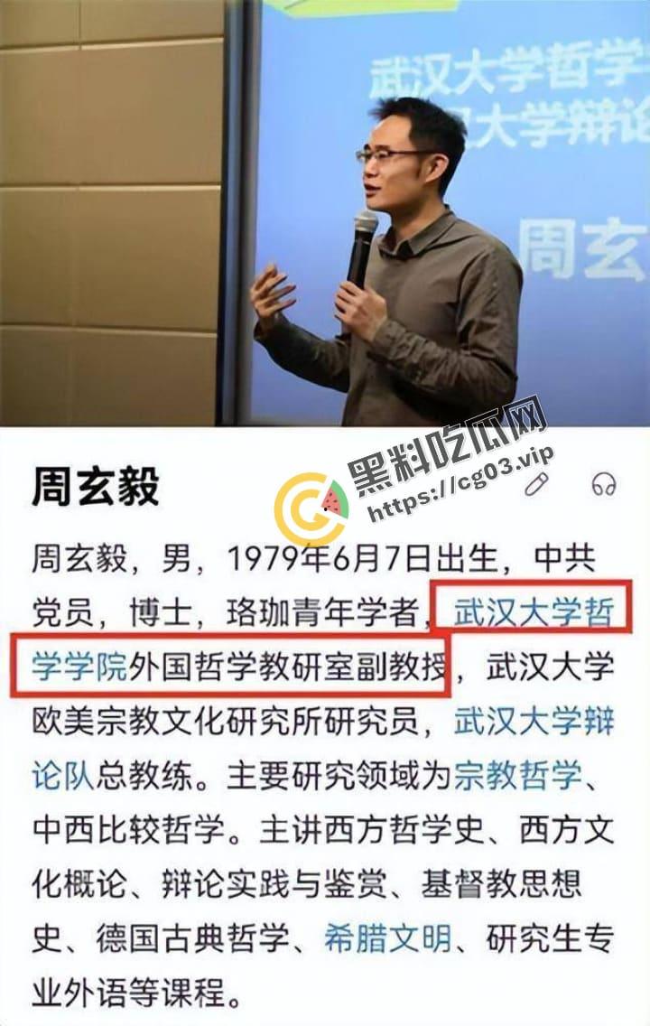 武汉大学周玄毅 教授与女学生聊骚被曝光 女学生杨帆性爱视图全集来啦!怪不得马薇薇会输,谁遇到这样的女人不迷糊呀 第1张 武汉大学周玄毅 教授与女学生聊骚被曝光 女学生杨帆性爱视图全集来啦!怪不得马薇薇会输,谁遇到这样的女人不迷糊呀 第1张