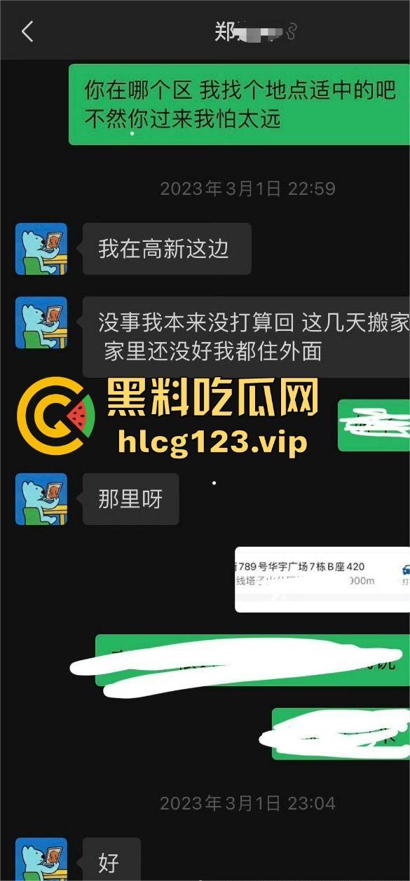 男歌手『郑润泽』塌房！刚官宣就被扒出约炮视频，深情人设崩塌，渣男本性暴露  第10张