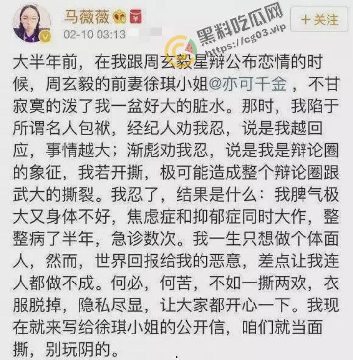武汉大学周玄毅 教授与女学生聊骚被曝光 女学生杨帆性爱视图全集来啦!怪不得马薇薇会输,谁遇到这样的女人不迷糊呀 第4张 武汉大学周玄毅 教授与女学生聊骚被曝光 女学生杨帆性爱视图全集来啦!怪不得马薇薇会输,谁遇到这样的女人不迷糊呀 第4张