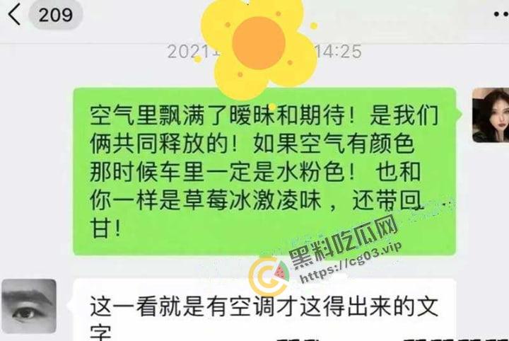 武汉大学周玄毅 教授与女学生聊骚被曝光 女学生杨帆性爱视图全集来啦!怪不得马薇薇会输,谁遇到这样的女人不迷糊呀 第5张 武汉大学周玄毅 教授与女学生聊骚被曝光 女学生杨帆性爱视图全集来啦!怪不得马薇薇会输,谁遇到这样的女人不迷糊呀 第5张