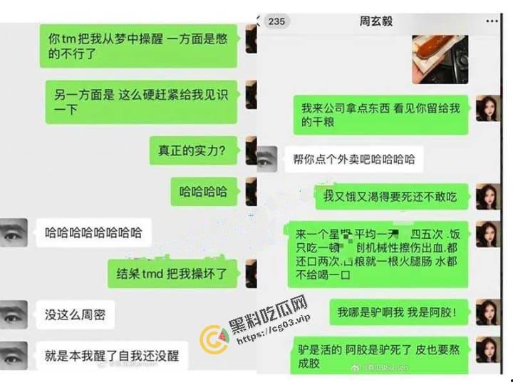 武汉大学周玄毅 教授与女学生聊骚被曝光 女学生杨帆性爱视图全集来啦!怪不得马薇薇会输,谁遇到这样的女人不迷糊呀 第6张 武汉大学周玄毅 教授与女学生聊骚被曝光 女学生杨帆性爱视图全集来啦!怪不得马薇薇会输,谁遇到这样的女人不迷糊呀 第6张