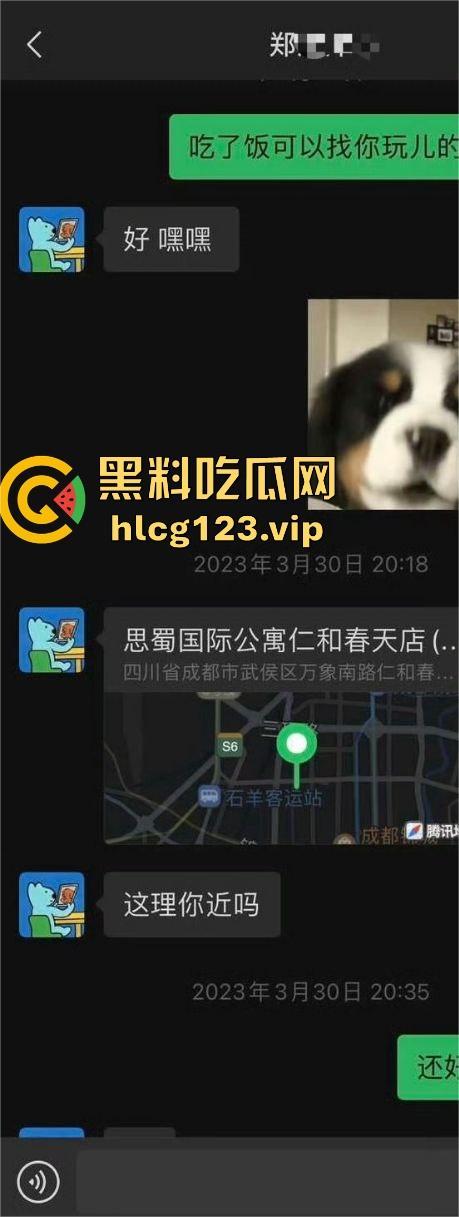 男歌手『郑润泽』塌房！刚官宣就被扒出约炮视频，深情人设崩塌，渣男本性暴露  第11张