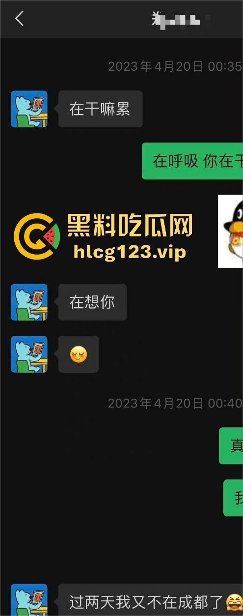 男歌手『郑润泽』塌房！刚官宣就被扒出约炮视频，深情人设崩塌，渣男本性暴露  第12张