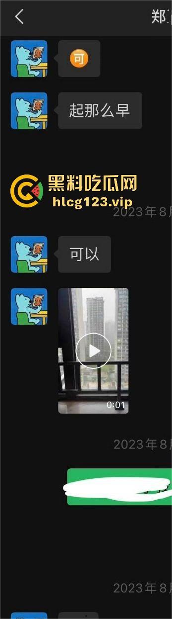 男歌手『郑润泽』塌房！刚官宣就被扒出约炮视频，深情人设崩塌，渣男本性暴露  第15张