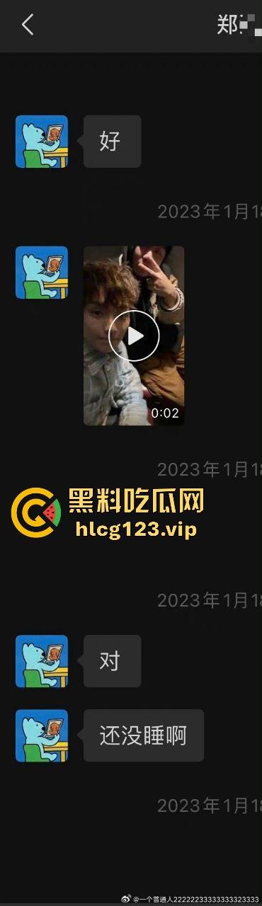 男歌手『郑润泽』塌房！刚官宣就被扒出约炮视频，深情人设崩塌，渣男本性暴露  第16张