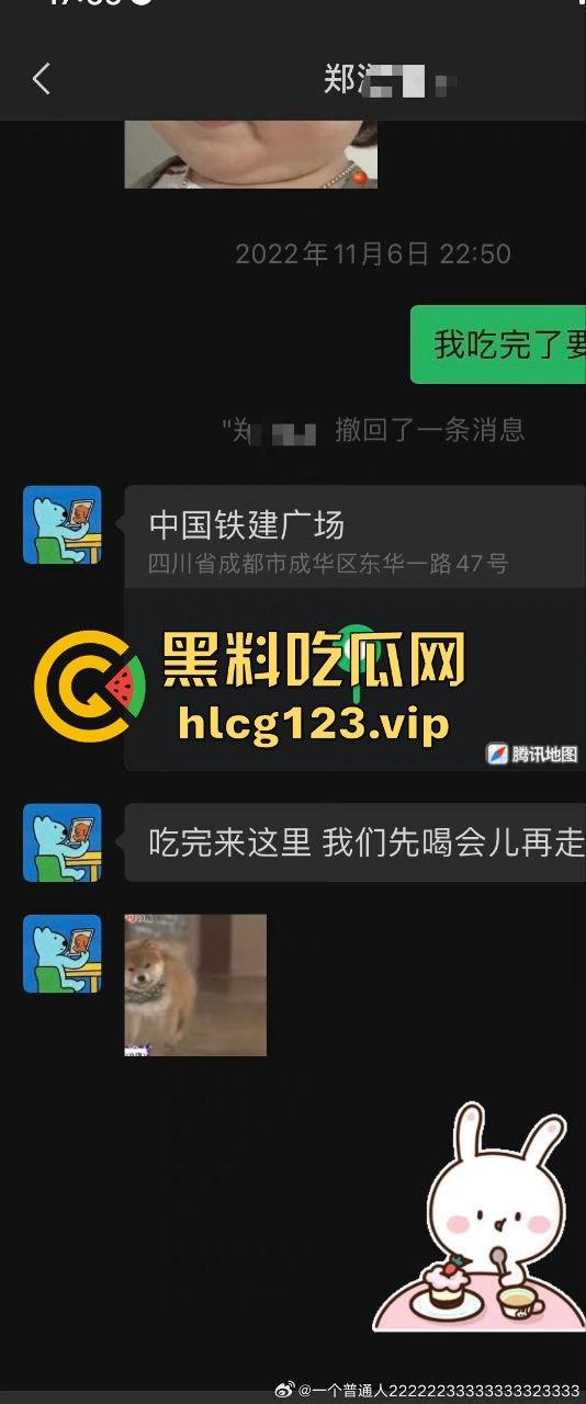 男歌手『郑润泽』塌房！刚官宣就被扒出约炮视频，深情人设崩塌，渣男本性暴露  第17张