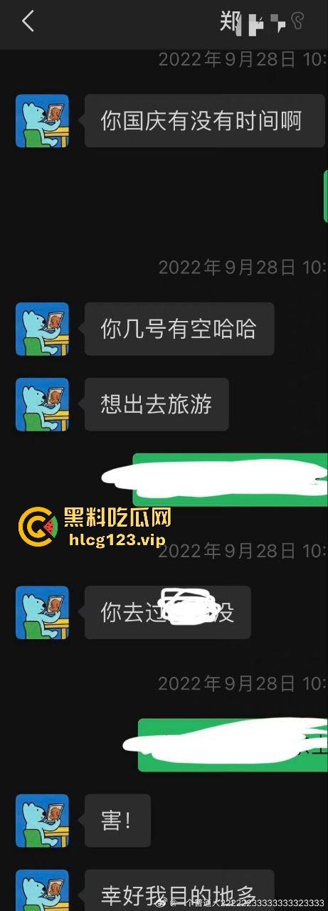 男歌手『郑润泽』塌房！刚官宣就被扒出约炮视频，深情人设崩塌，渣男本性暴露  第19张