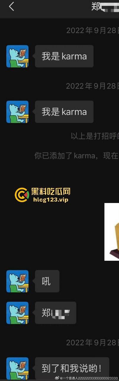 男歌手『郑润泽』塌房！刚官宣就被扒出约炮视频，深情人设崩塌，渣男本性暴露  第20张