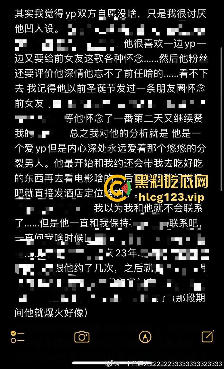 男歌手『郑润泽』塌房！刚官宣就被扒出约炮视频，深情人设崩塌，渣男本性暴露  第21张