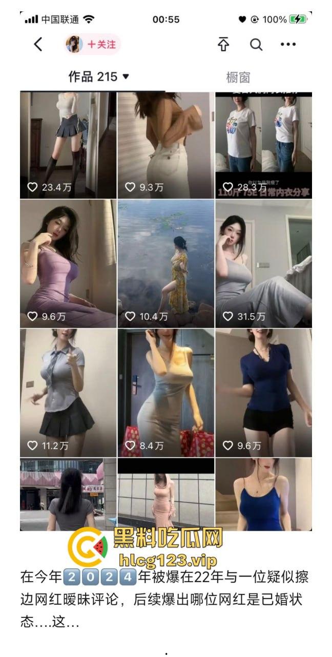 男歌手『郑润泽』塌房！刚官宣就被扒出约炮视频，深情人设崩塌，渣男本性暴露  第26张