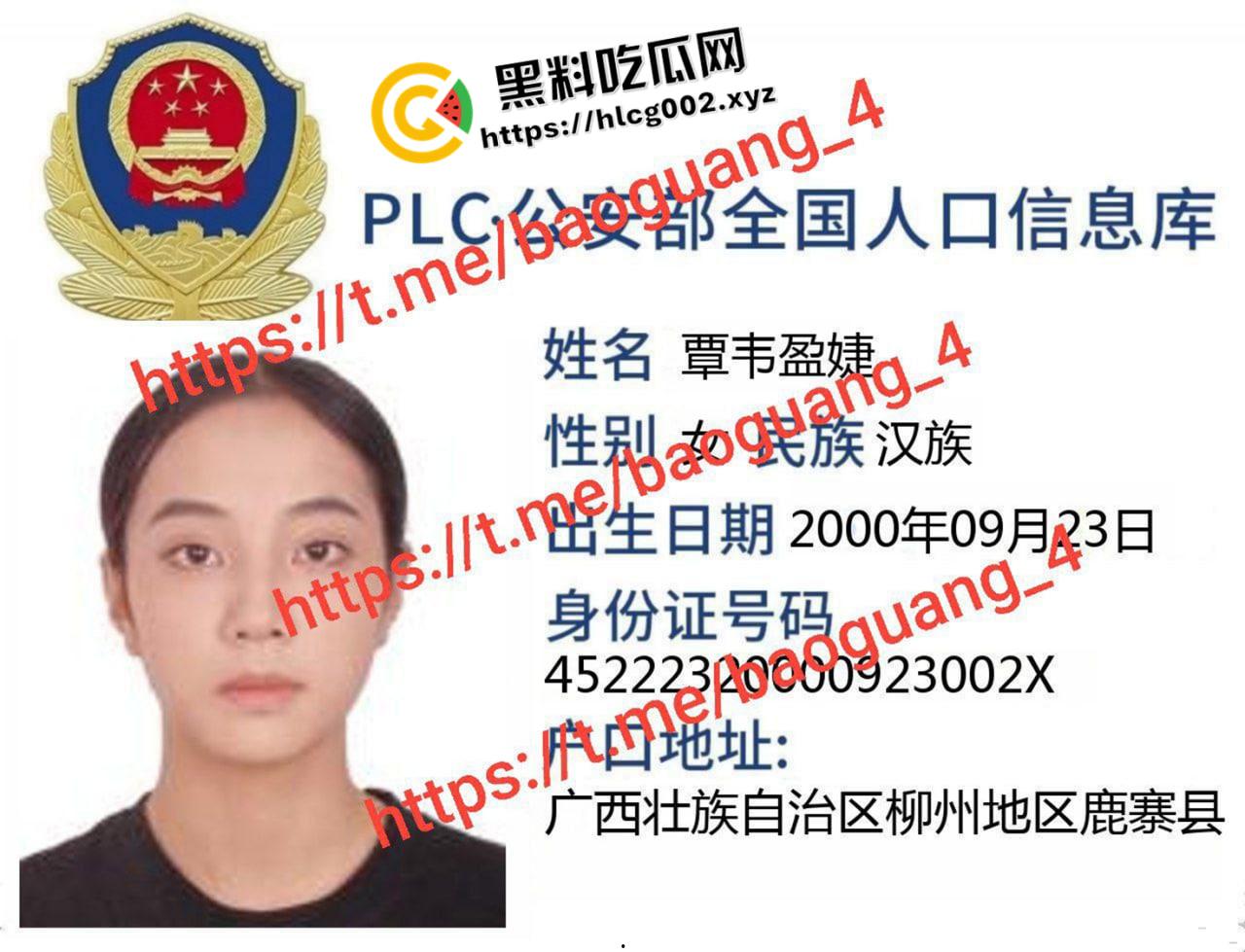 开盒户外露出头部网黄【婕哥】拍户外露出破圈的烧鸡 超模气质 先天露出圣体  第1张