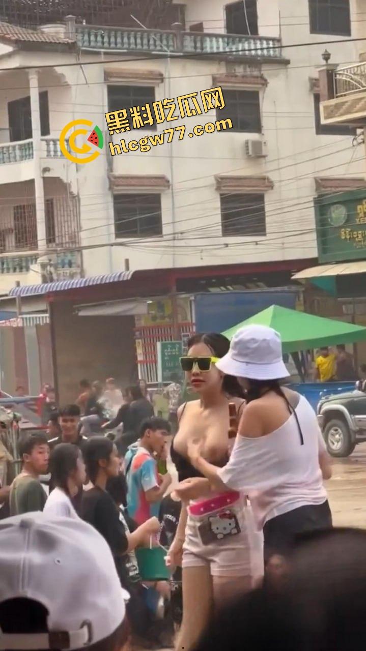 柬埔寨泼水节炸裂 绿框眼镜白奶极品妹子当街脱奶罩裸舞 巨乳摇爆全场 活菩萨级骚到飞起！  第14张
