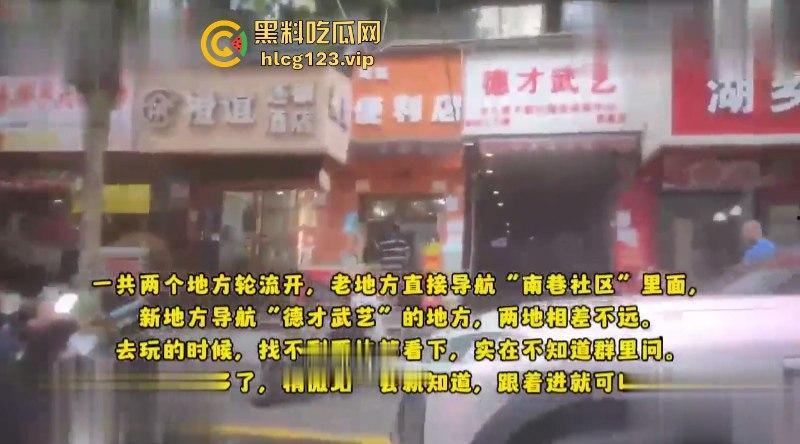实拍武汉暗巷中的隐形“鸡店”嫖鸡全过程 美女如云 明码标价 好逼任你挑  第1张