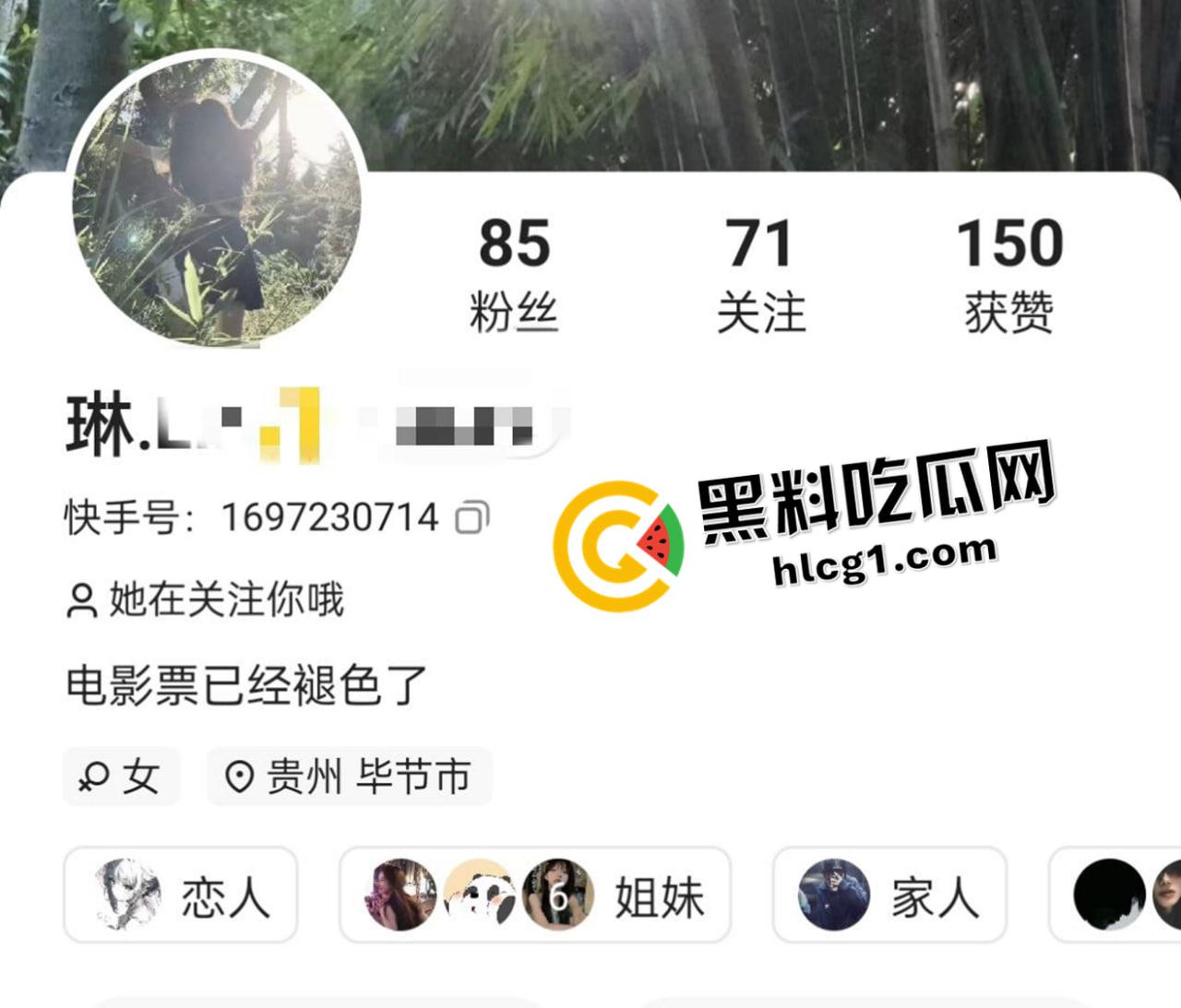 瓜友投稿！四川成都西北中学高三【李忠梅】渣女海王欺骗感情  风骚漏奶勾引 多平台账号实锤曝光 第7张