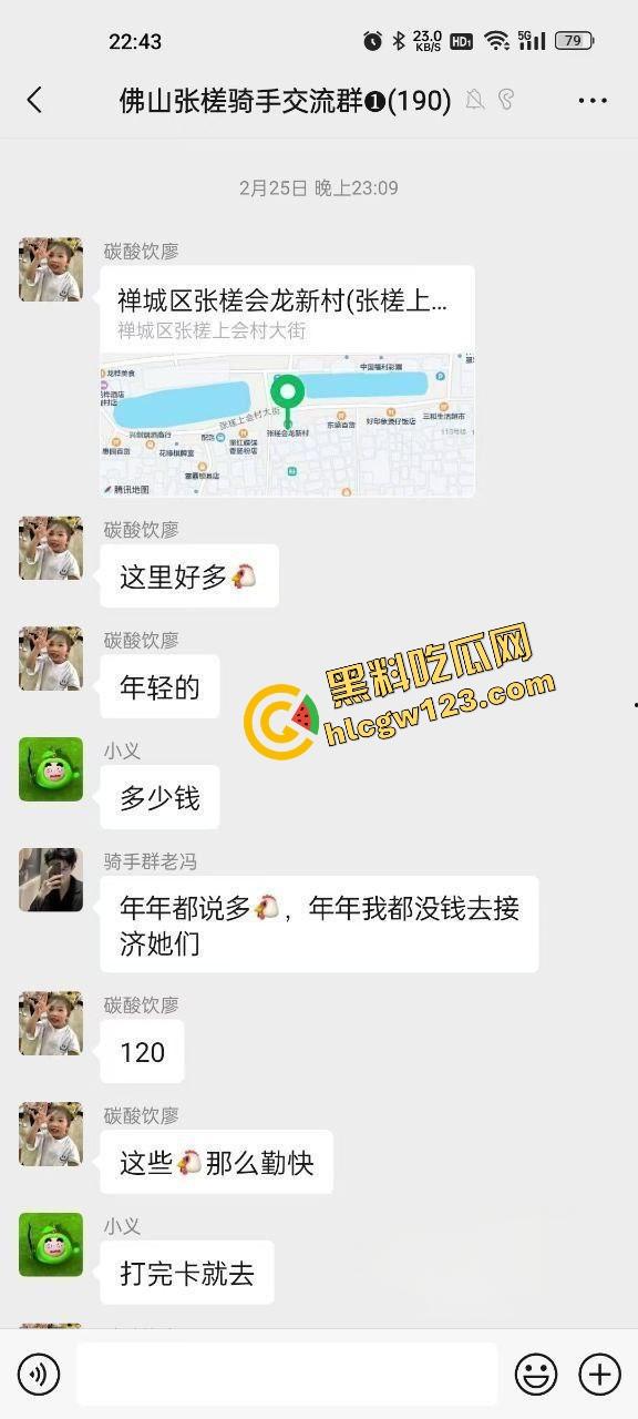 佛山新地儿桃子多到爆,妹子嫩得像鲜桃,短裙黑丝小妹齐聚骚逼扎堆,肉香奶嫩逼紧晚到没你份! 第1张 佛山新地儿桃子多到爆,妹子嫩得像鲜桃,短裙黑丝小妹齐聚骚逼扎堆,肉香奶嫩逼紧晚到没你份! 第1张