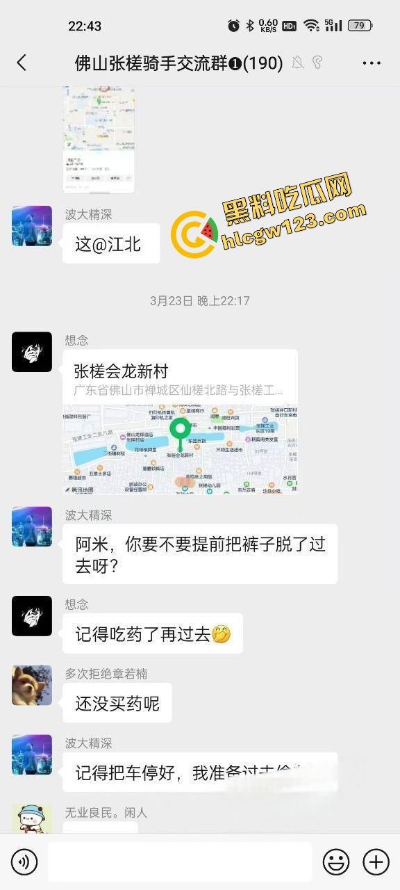 佛山新地儿桃子多到爆,妹子嫩得像鲜桃,短裙黑丝小妹齐聚骚逼扎堆,肉香奶嫩逼紧晚到没你份! 第2张 佛山新地儿桃子多到爆,妹子嫩得像鲜桃,短裙黑丝小妹齐聚骚逼扎堆,肉香奶嫩逼紧晚到没你份! 第2张