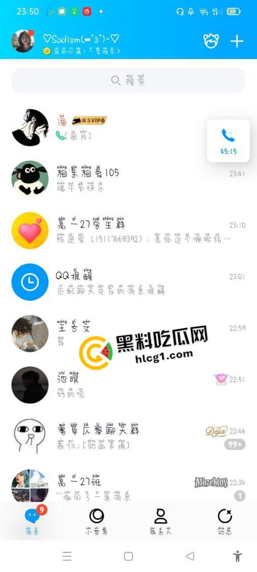 瓜友投稿！四川成都西北中学高三【李忠梅】渣女海王欺骗感情  风骚漏奶勾引 多平台账号实锤曝光 第11张