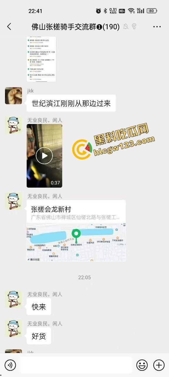佛山新地儿桃子多到爆,妹子嫩得像鲜桃,短裙黑丝小妹齐聚骚逼扎堆,肉香奶嫩逼紧晚到没你份! 第3张 佛山新地儿桃子多到爆,妹子嫩得像鲜桃,短裙黑丝小妹齐聚骚逼扎堆,肉香奶嫩逼紧晚到没你份! 第3张