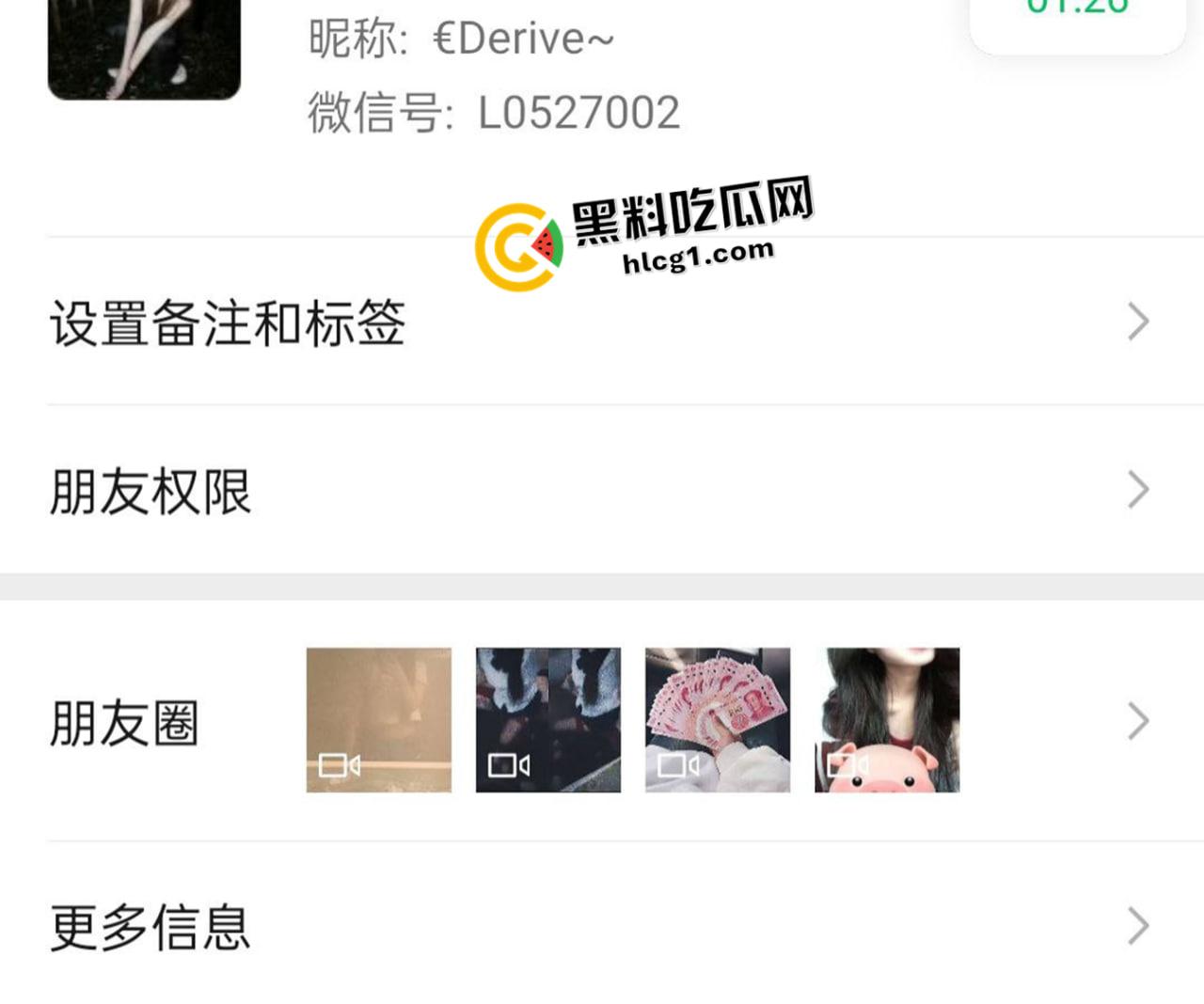 瓜友投稿！四川成都西北中学高三【李忠梅】渣女海王欺骗感情  风骚漏奶勾引 多平台账号实锤曝光 第14张