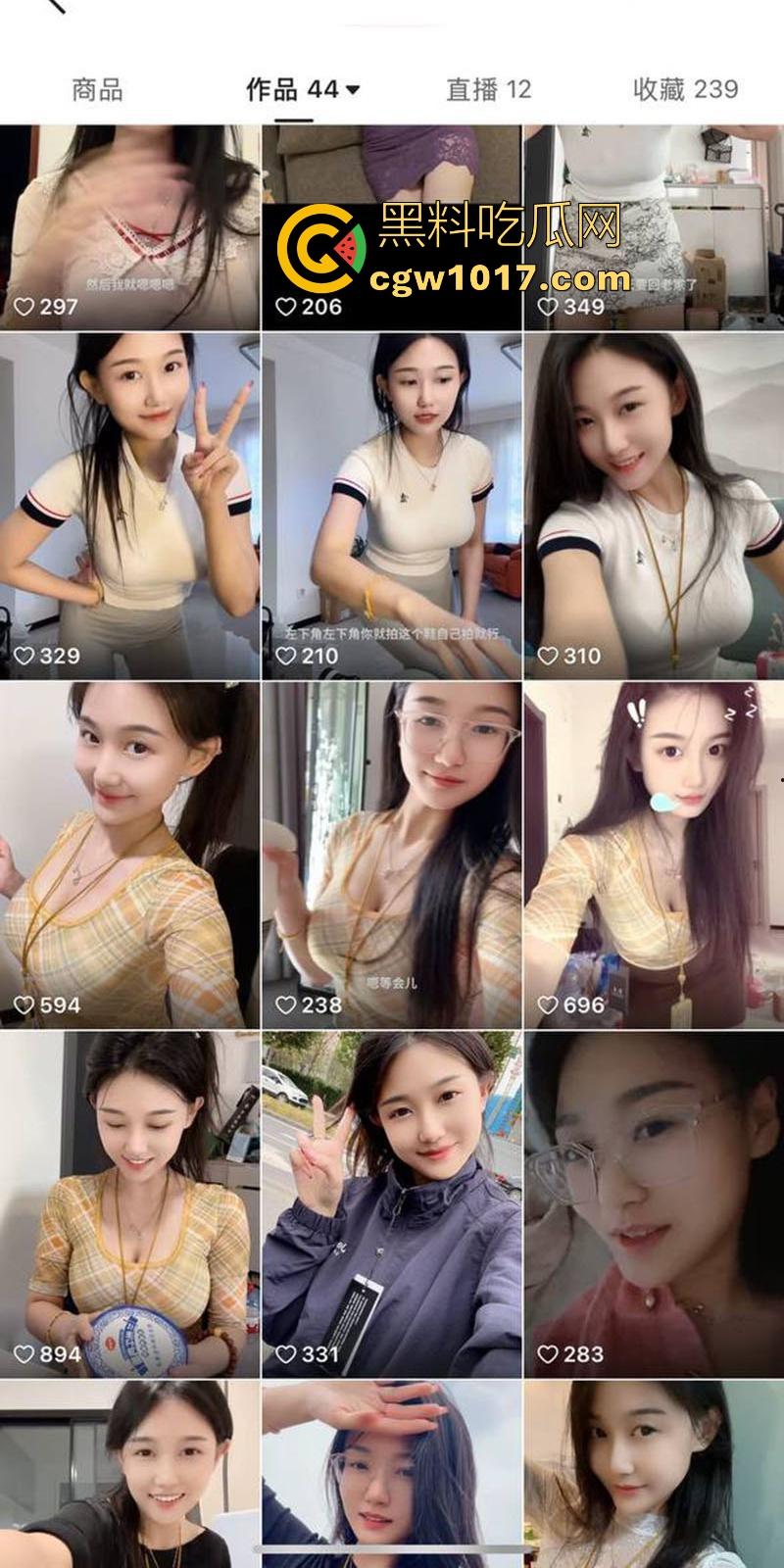 快手网红【轩轩子推荐好物】本是推荐好物清纯主播，却因销量惨淡大胆下海，摇臀晃奶勾引，反差骚浪刺激爆表！  第2张