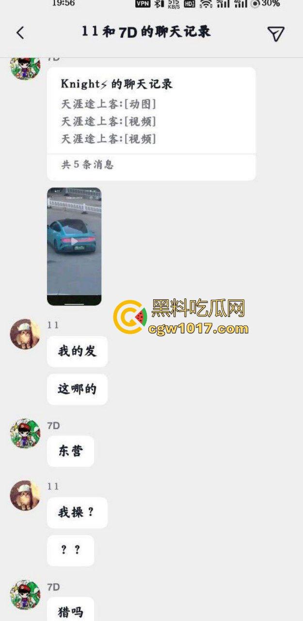 蓝色小米SU7男同野战视频曝光，光天化日俩男在车头大战，后入翘臀猛怼狂干，完全无视围观人异样眼光，小米SU7车震首选！  第1张