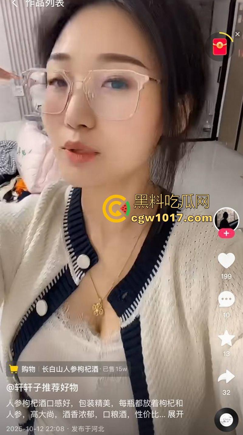 快手网红【轩轩子推荐好物】本是推荐好物清纯主播，却因销量惨淡大胆下海，摇臀晃奶勾引，反差骚浪刺激爆表！  第4张