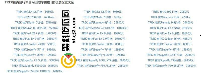 南通金逼骑行媛！崔克专属骚鸡在线加微信 精准定位崔克自行车客户 提供双飞服务  第3张