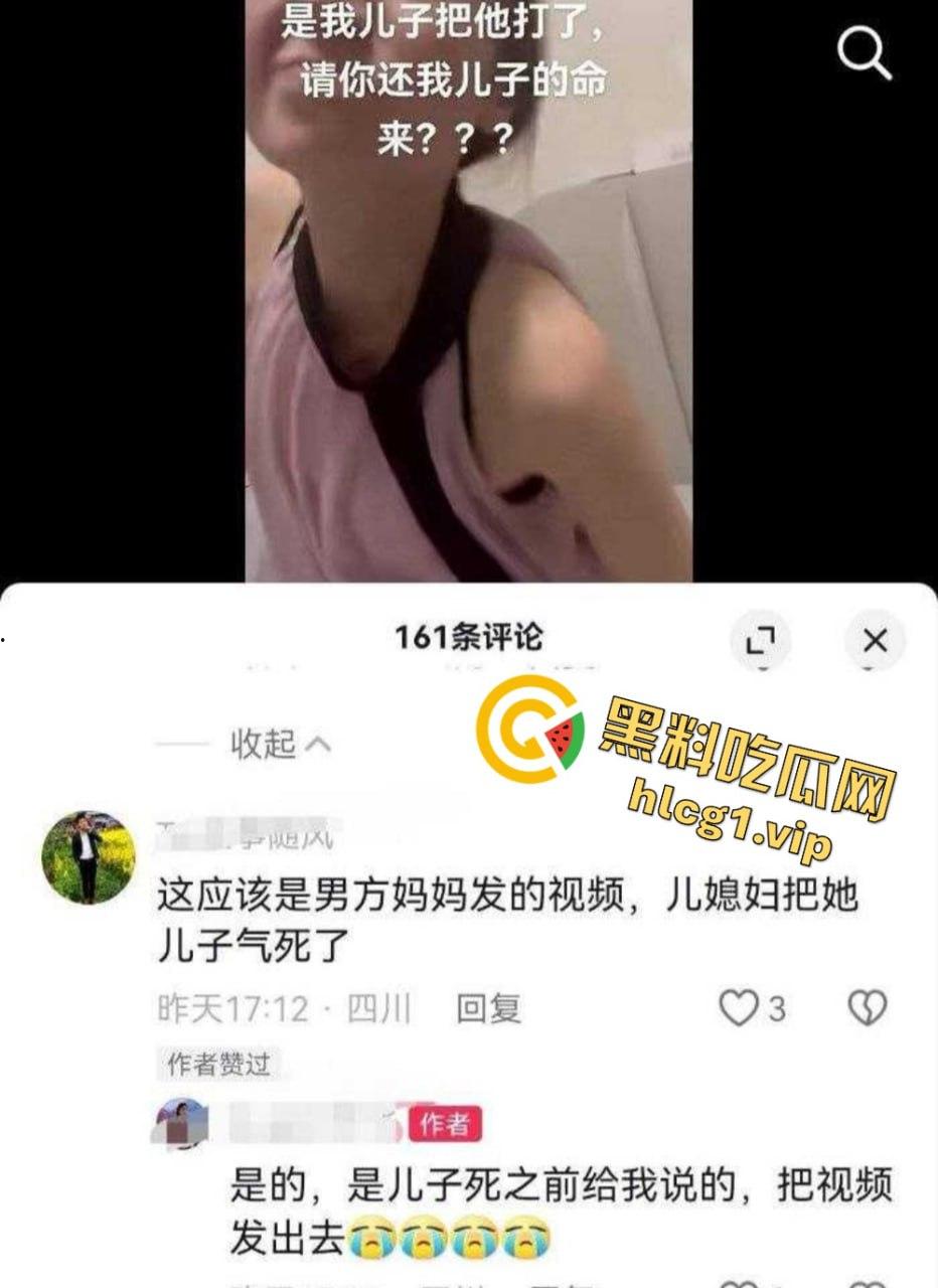 男子老婆卖淫接客不但多次被原谅 男子甚至还被逼到自杀身亡？  第7张