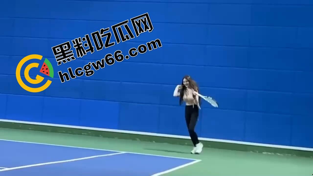 打球？不如看奶子起飞！这女的羽毛球打成奶震现场，胸甩得比球还凶，想让人冲上去抓两把！  第1张