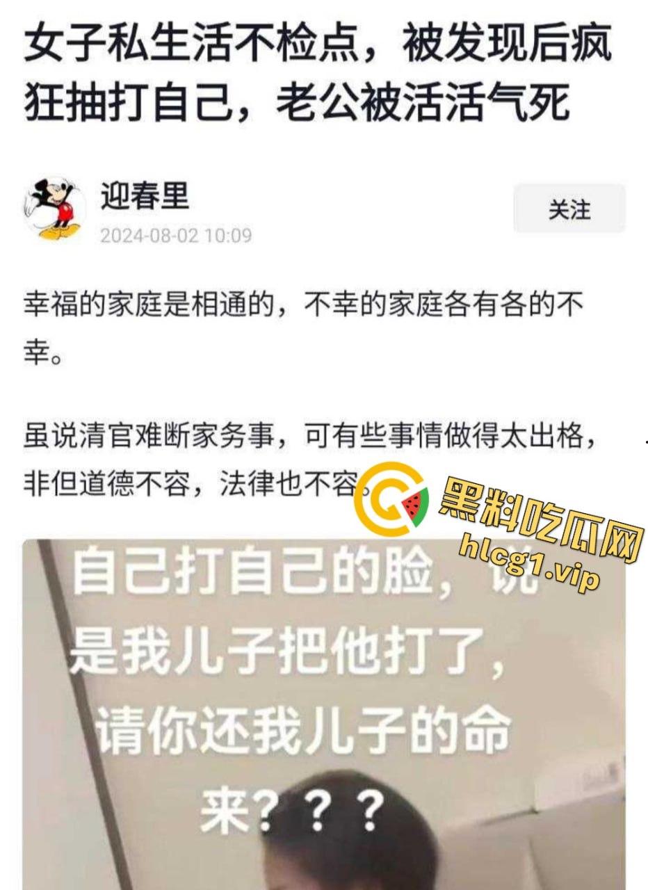 男子老婆卖淫接客不但多次被原谅 男子甚至还被逼到自杀身亡？  第8张